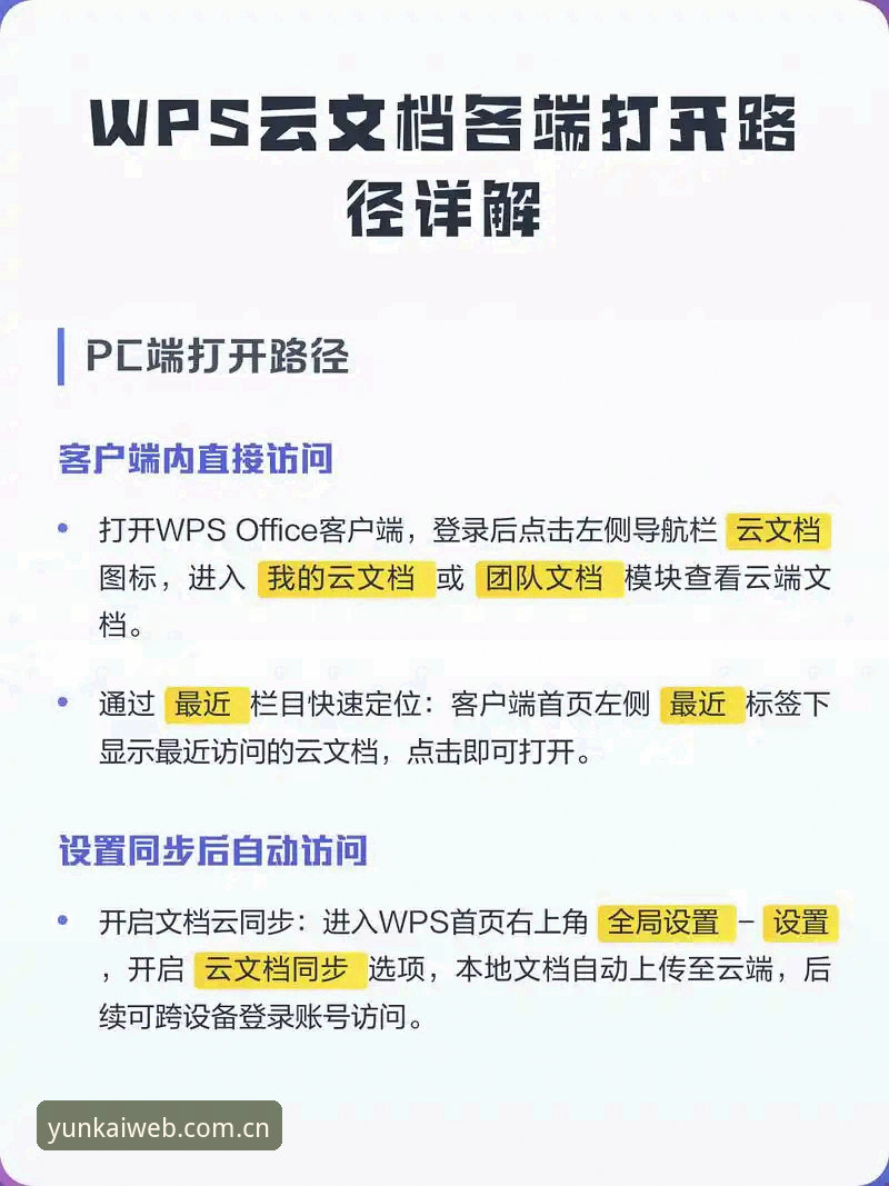 云开全站官网改版，专家专栏2026最新版本到底带来了什么改变？