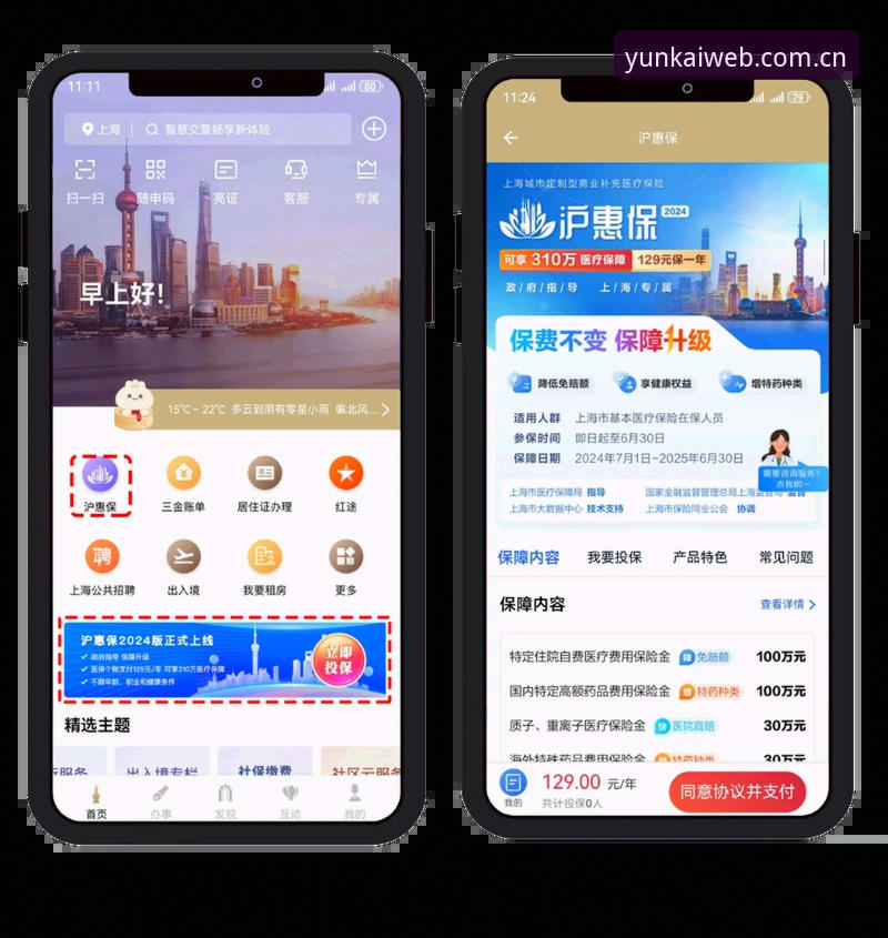 官方中文站赛事数据怎么榨干价值？云开全站APP三步操作教程