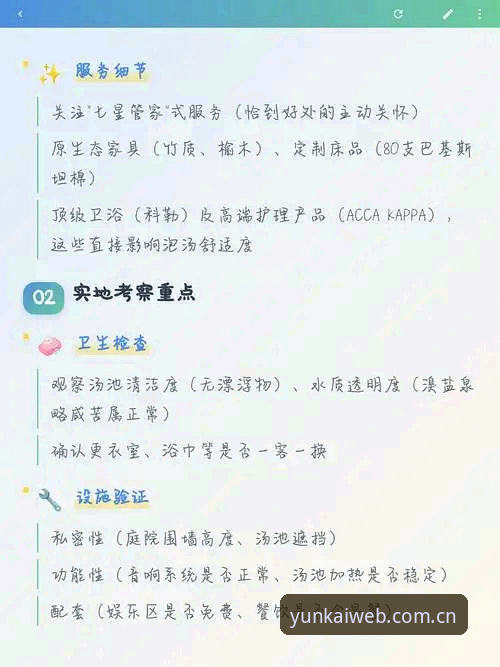 官方中文站专家专栏对比避坑指南：从筛选到实操的完整攻略